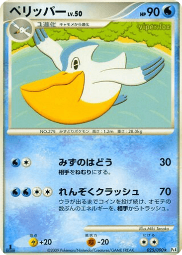 Pelipper