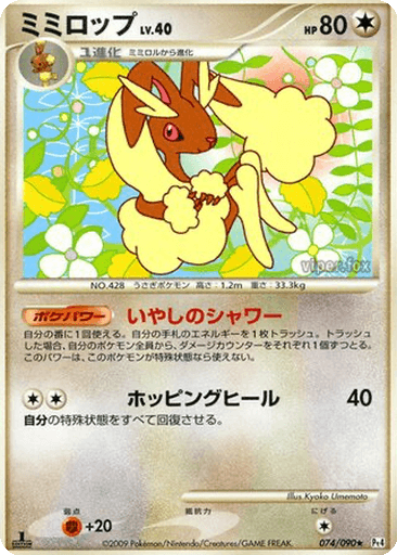 Lopunny