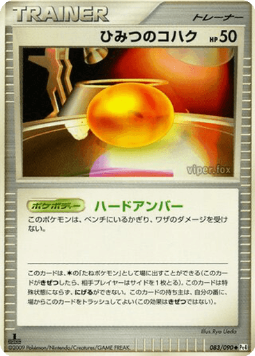 Old Amber
