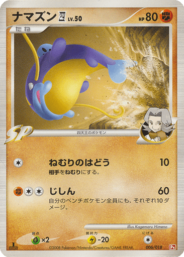 Whiscash 四