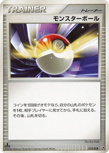 Poké Ball