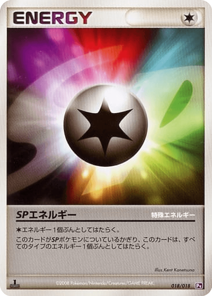 SP Energy
