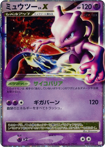 Mewtwo LV.X