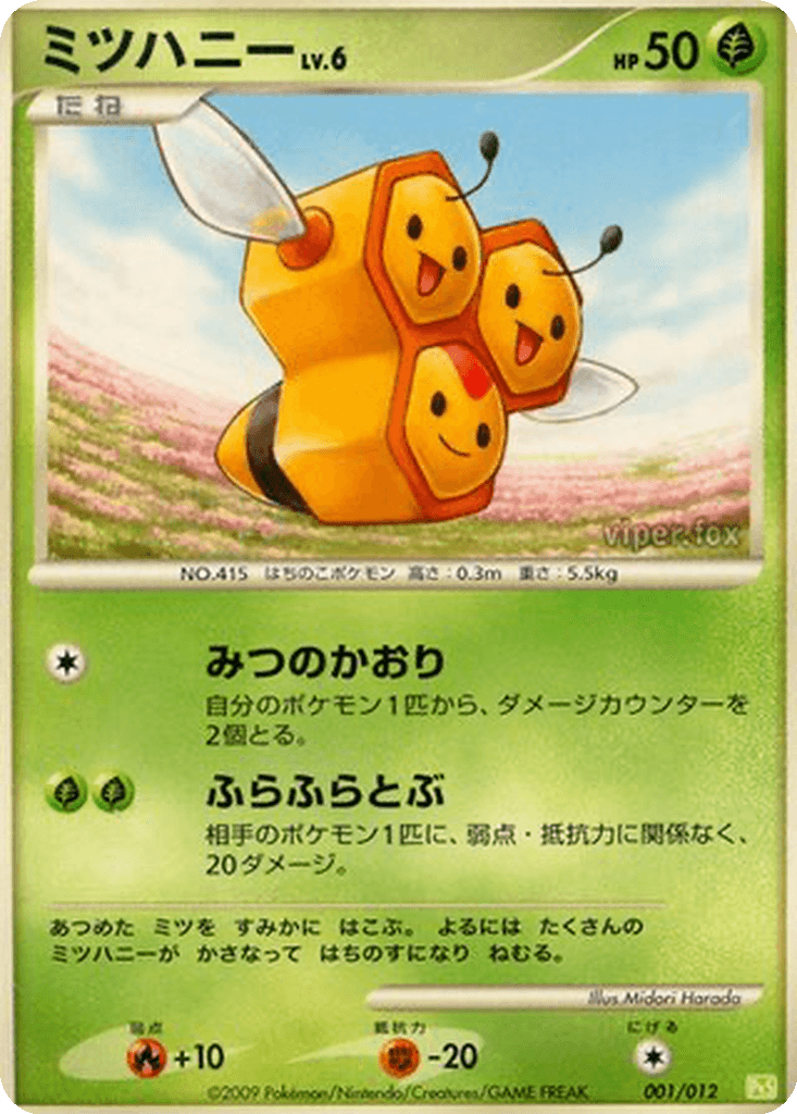 Combee