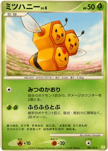 Combee