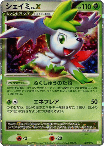 Shaymin LV.X