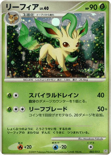 Leafeon