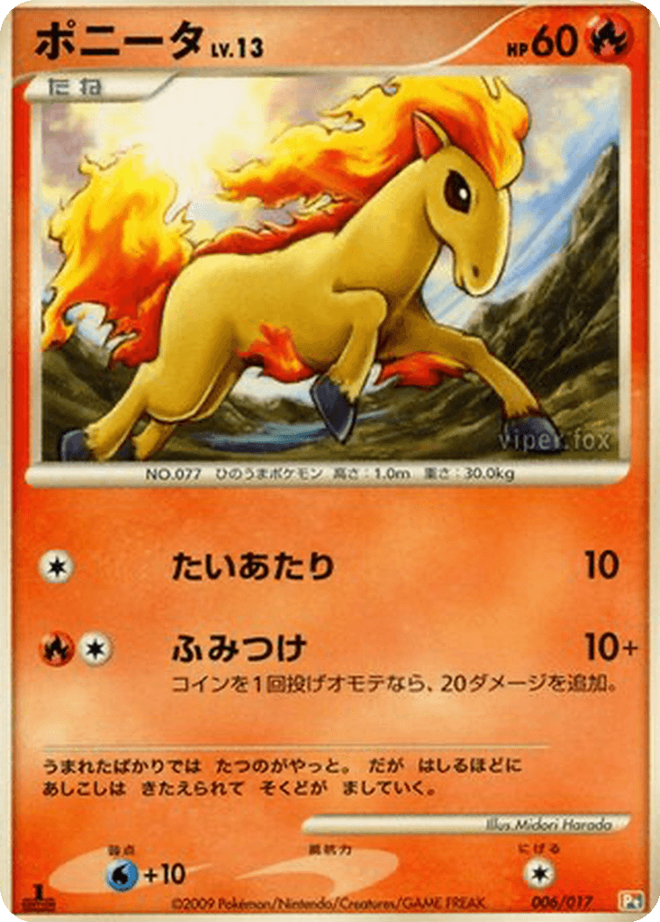 Ponyta