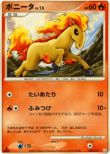 Ponyta