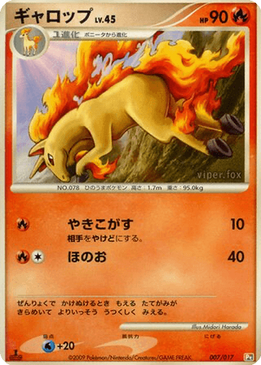 Rapidash