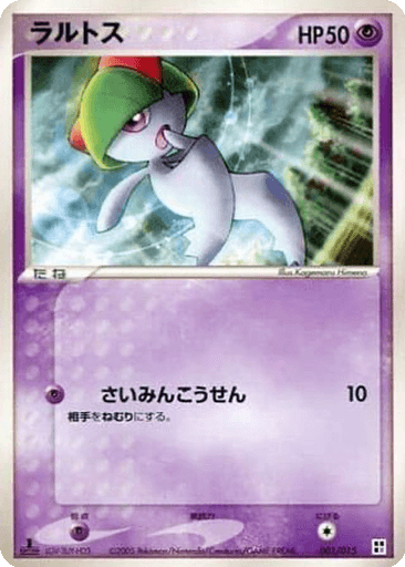 Ralts