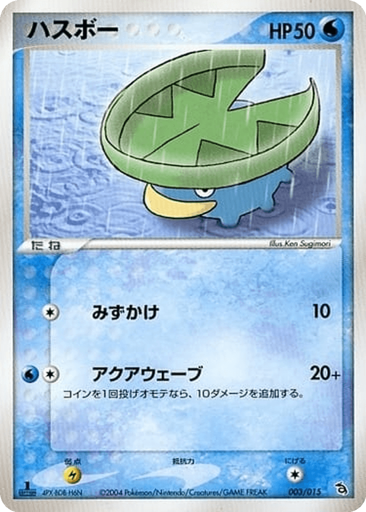 Lotad