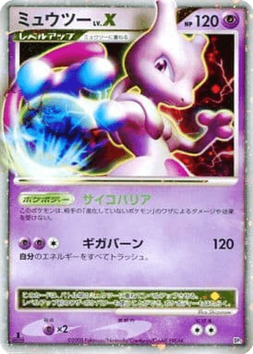 Mewtwo LV.X