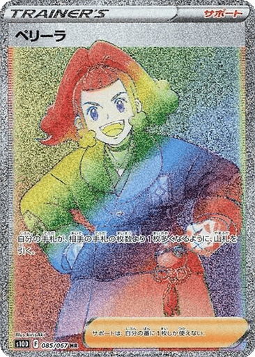 Zisu