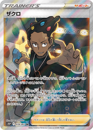 Grant