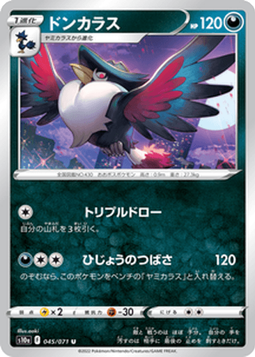 Honchkrow
