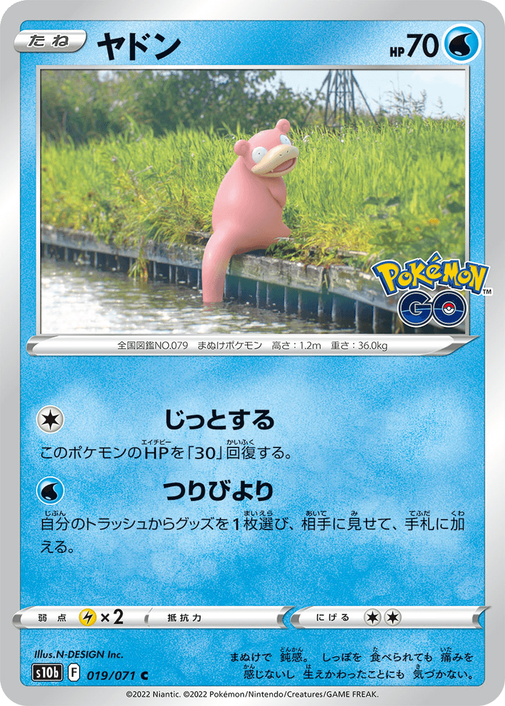 Slowpoke
