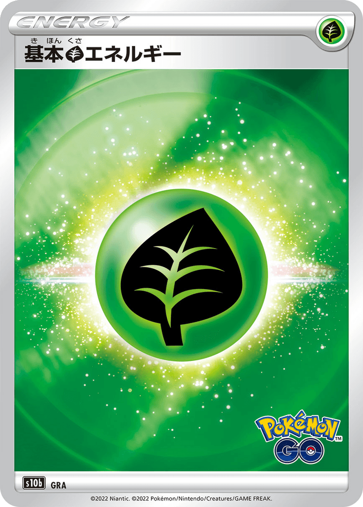 Basic Grass Energy