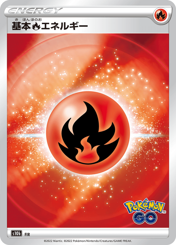 Basic Fire Energy