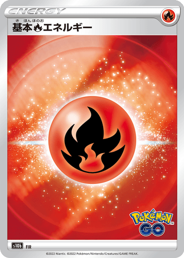 Basic Fire Energy