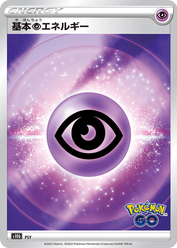 Basic Psychic Energy