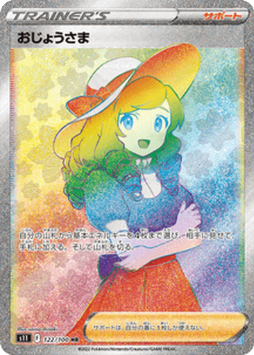 Lady
