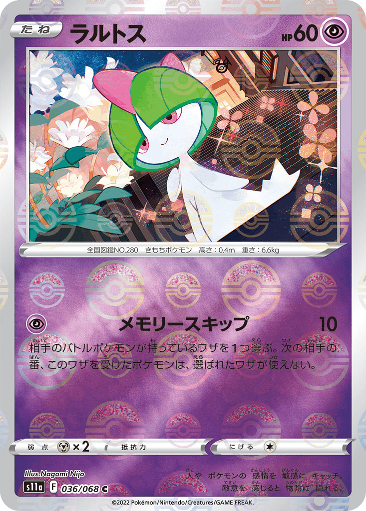 Ralts