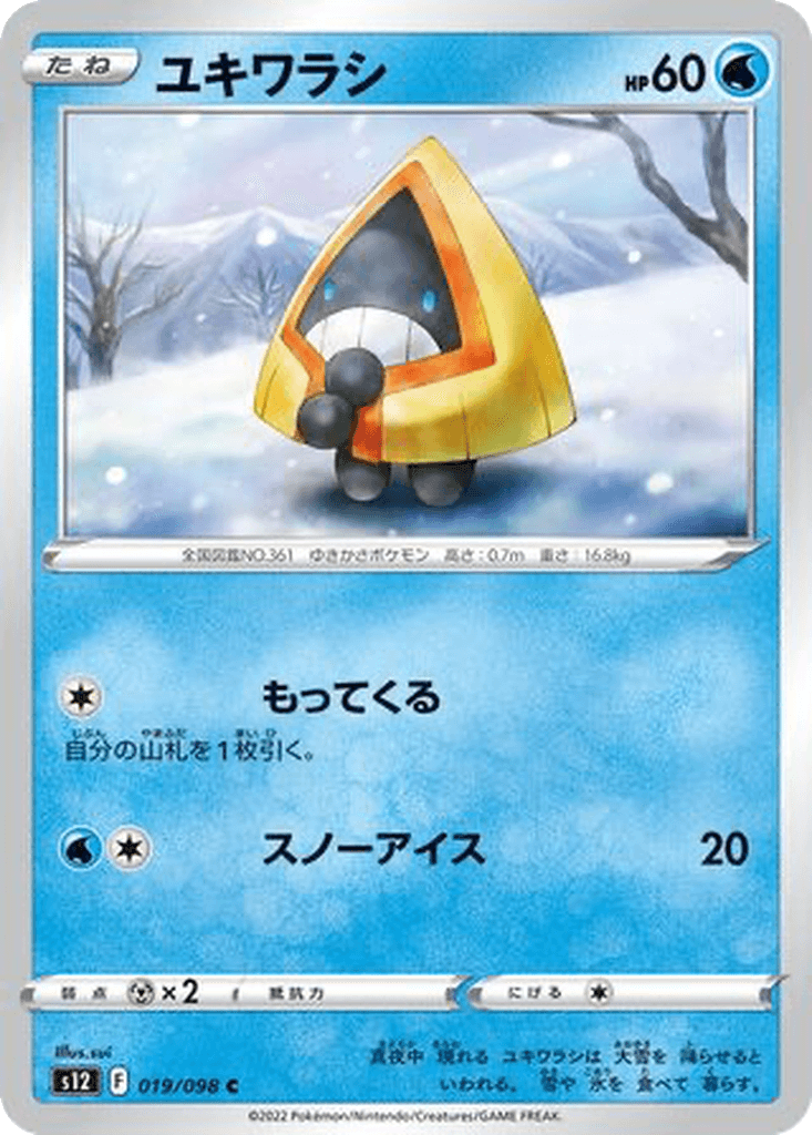 Snorunt