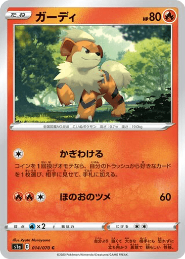 Growlithe