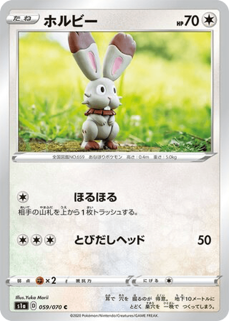 Bunnelby
