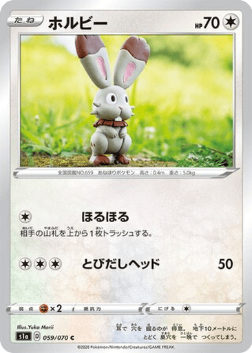 Bunnelby