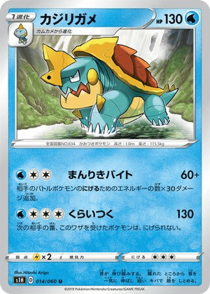 Drednaw