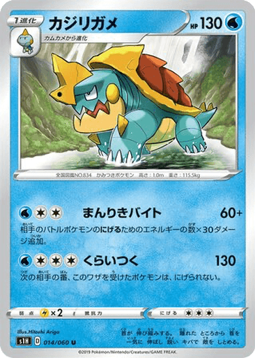 Drednaw