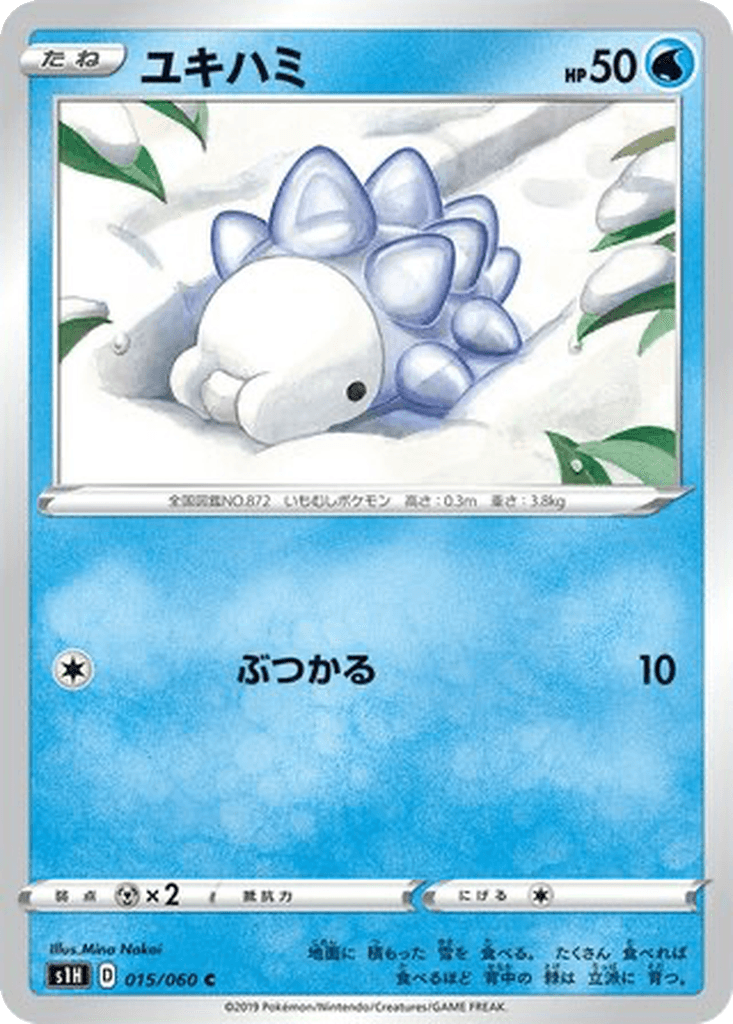 Snom