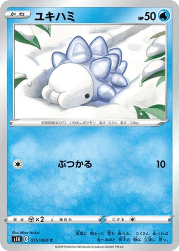 Snom