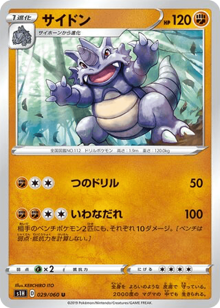 Rhydon