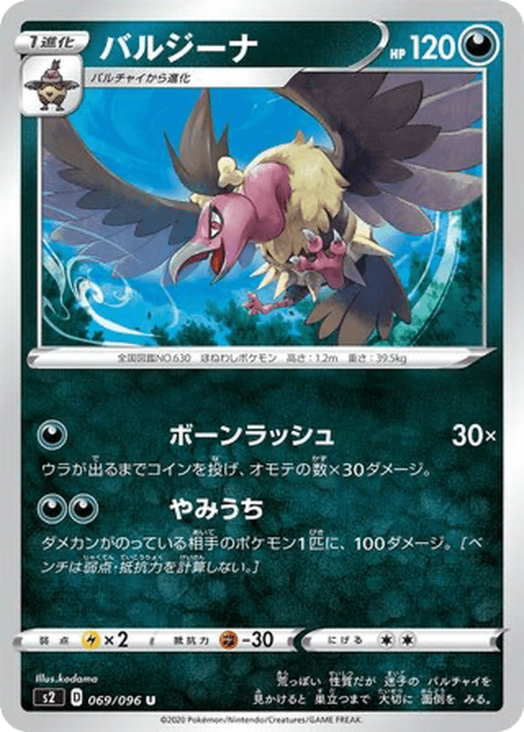 Mandibuzz