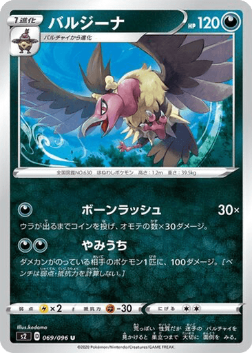 Mandibuzz