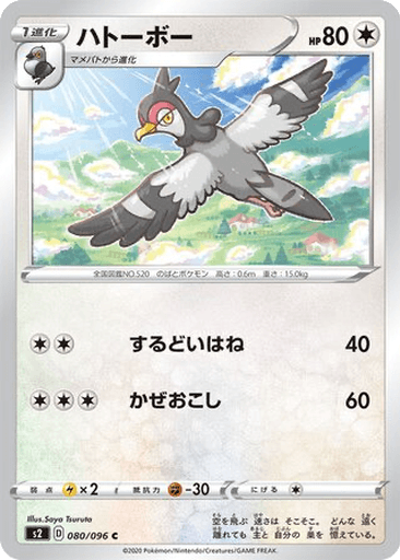 Tranquill