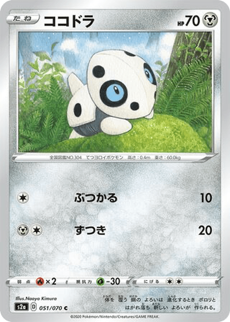 Aron