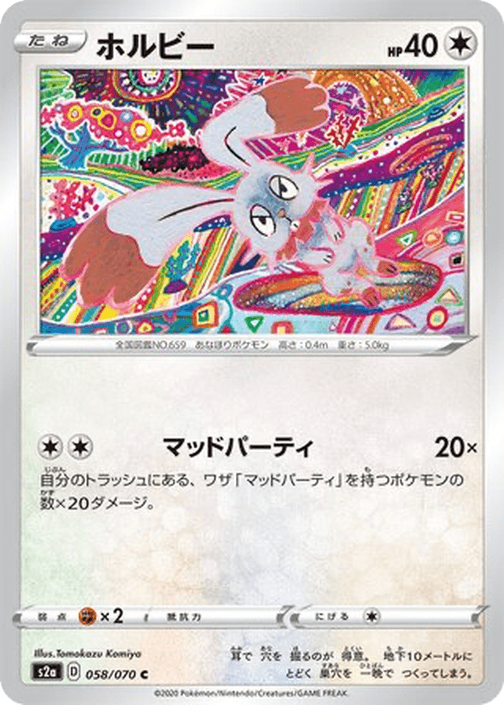 Bunnelby