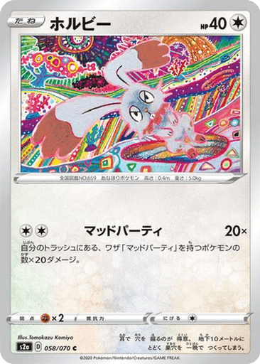 Bunnelby