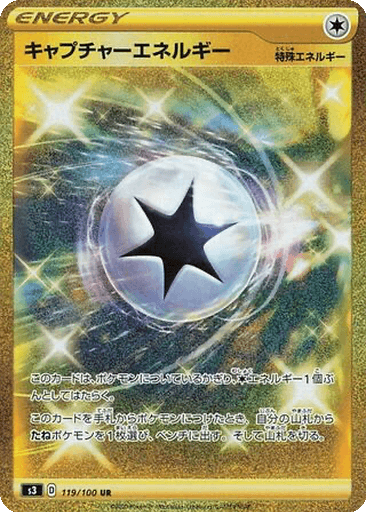 Capture Energy