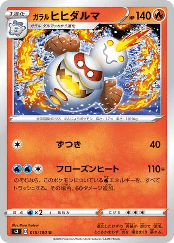 Galarian Darmanitan