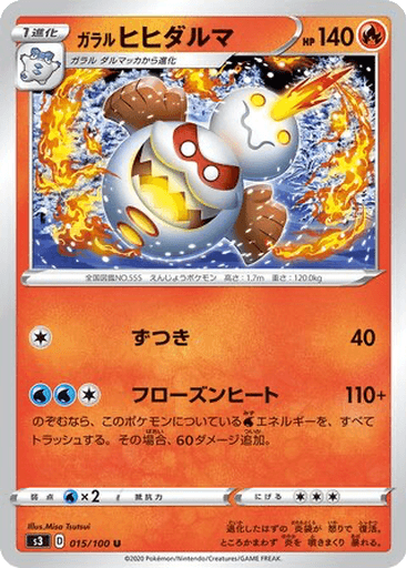 Galarian Darmanitan