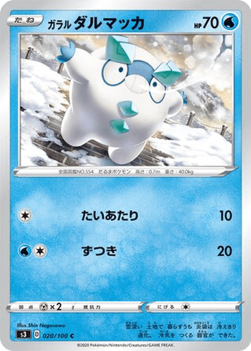 Galarian Darumaka