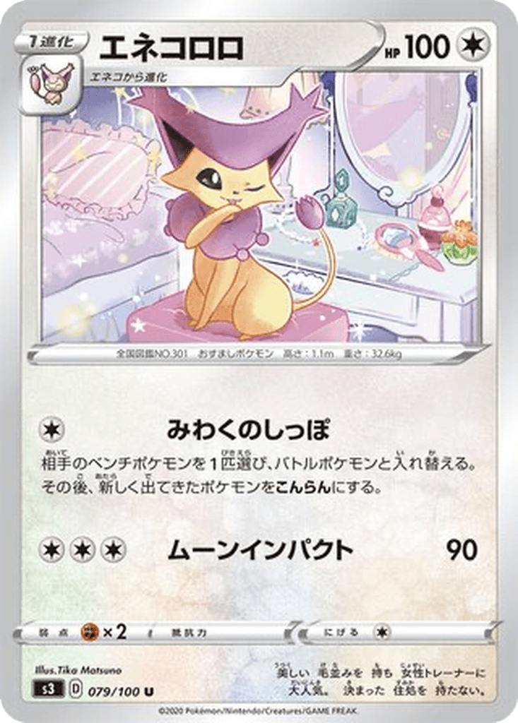 Delcatty