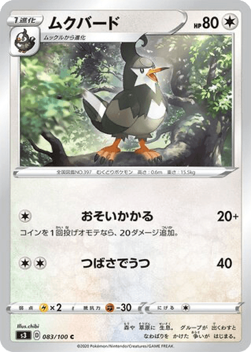 Staravia