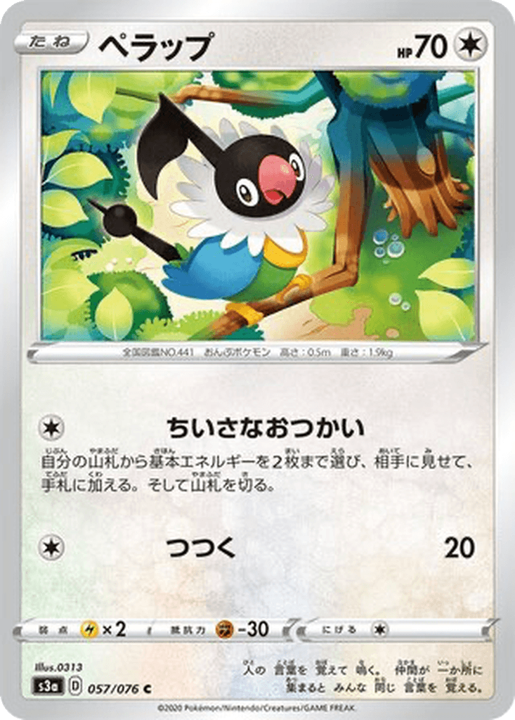 Chatot