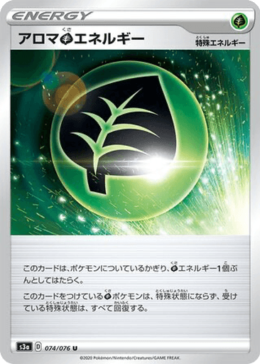 Aromatic Grass Energy